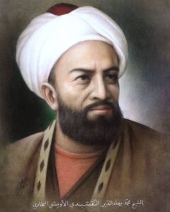 17-Shaykh Muḥammad Bahā’uddīn Shāh Naqshband