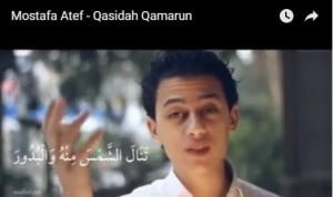 Mostafa Atef - Qasidah Qamarun