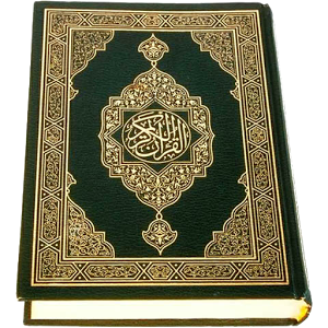 Der ehrwürdige Koran